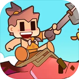 石器大陆taptap版
