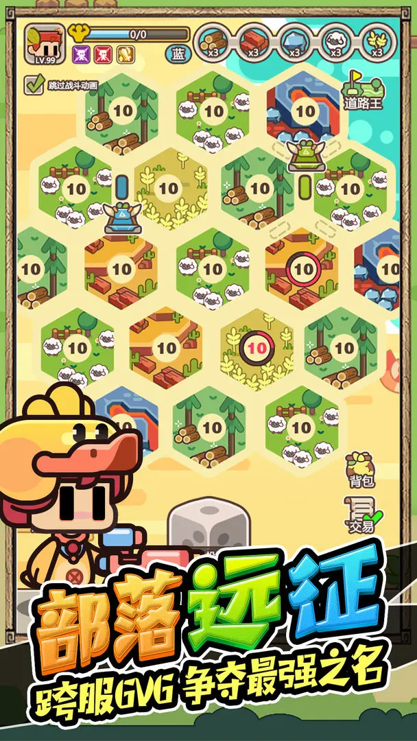 石器大陆taptap版17668