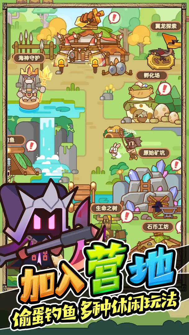 石器大陆taptap版17668