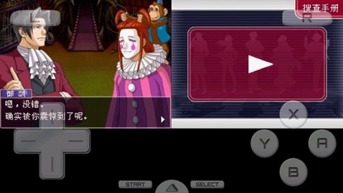 逆转检事2手机版2