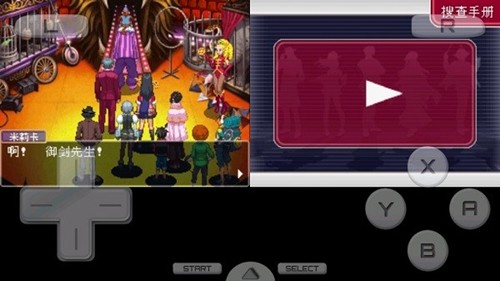 逆转检事2手机版1