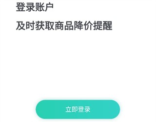 购物党比价网
