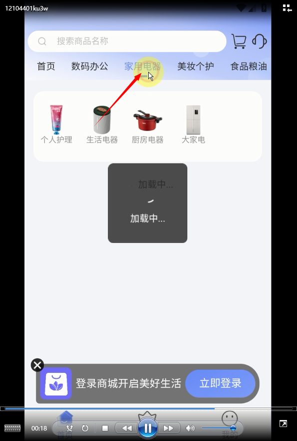 购咩商城2024