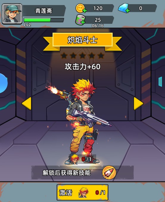 决战狙击战场