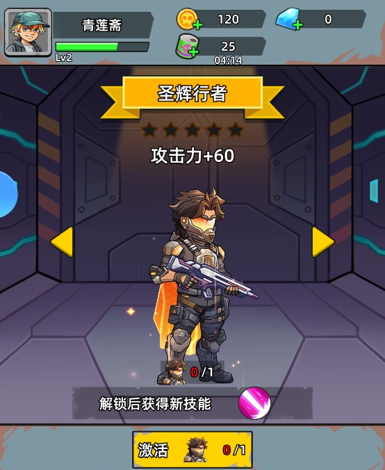 决战狙击战场