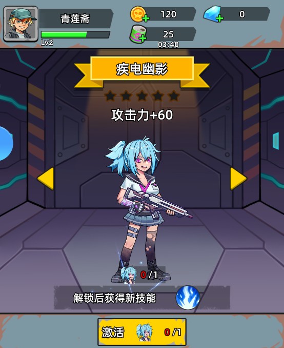 决战狙击战场