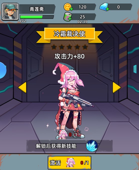 决战狙击战场