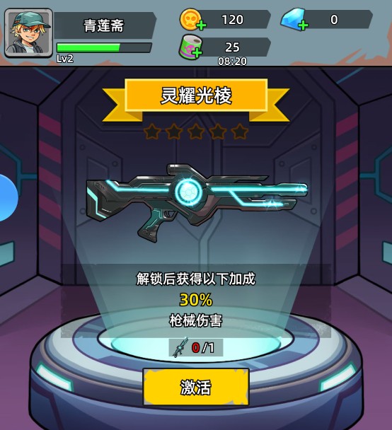 决战狙击战场