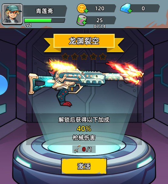 决战狙击战场