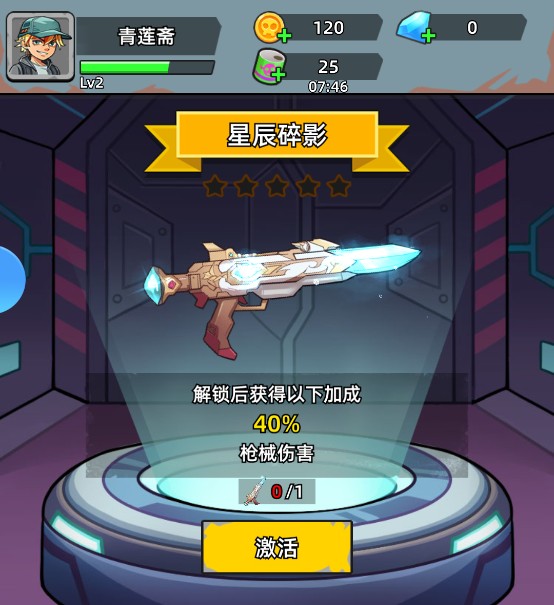 决战狙击战场