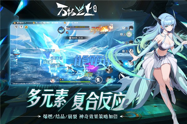 万物之上觉醒2025版17675