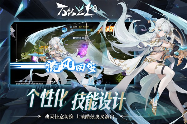 万物之上觉醒2025版17675
