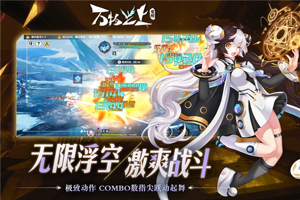万物之上觉醒2025版17675