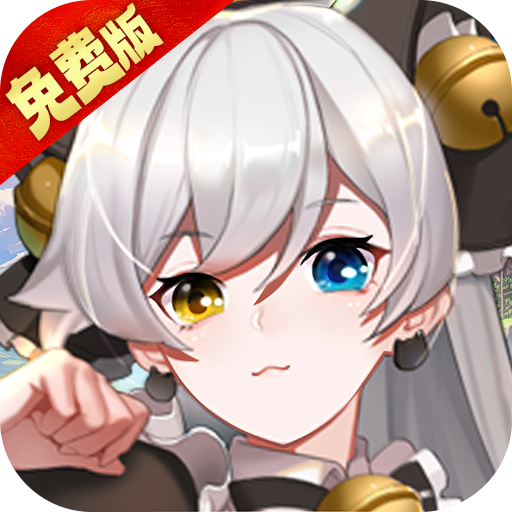 旅行骑士0.1折免费版
