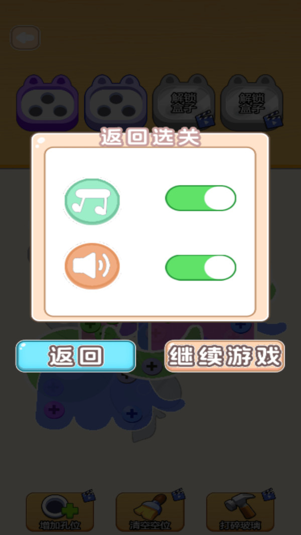 螺丝日记17677