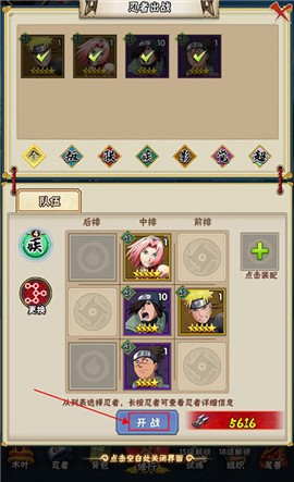 侍忍者0.1折
