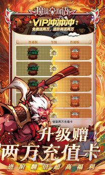 魔镜物语0.1折扣版17678