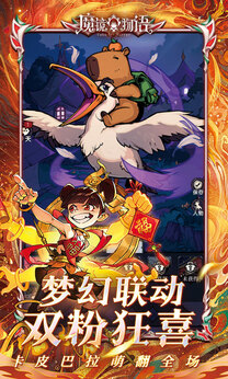 魔镜物语0.1折扣版17678