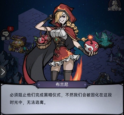 魔镜物语0.1折截图3