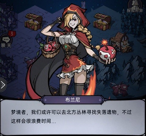 魔镜物语0.1折截图4