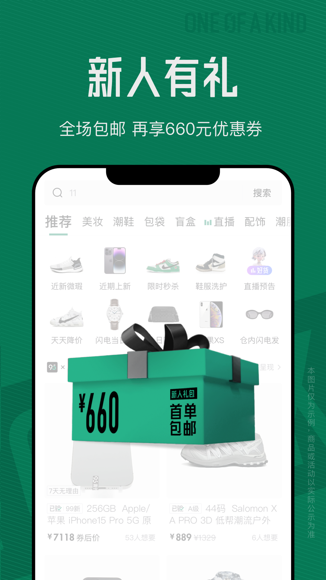 95分安卓版9322