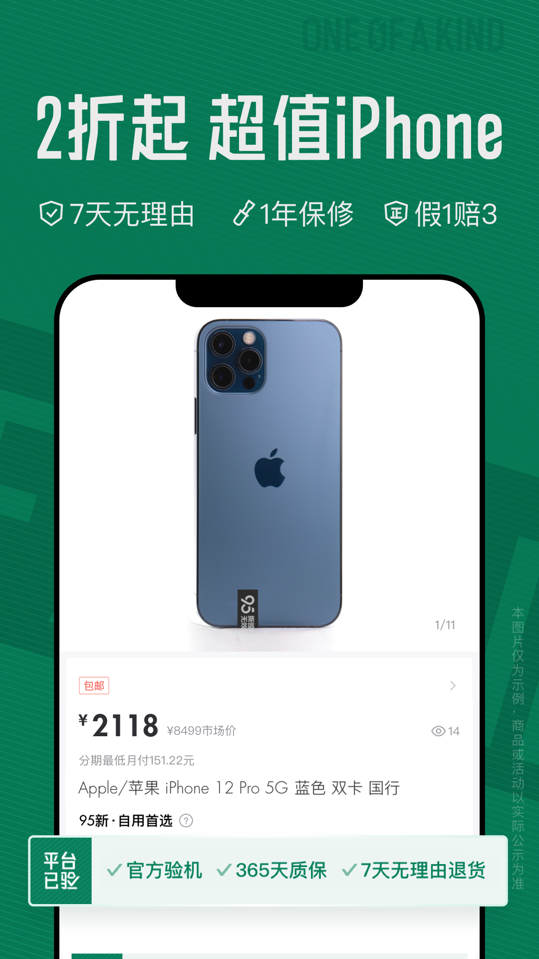 95分安卓版9322
