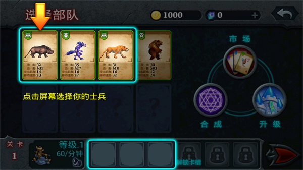 无尽之战正版0