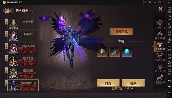 风暴魔域2官方正版强力装备获取攻略