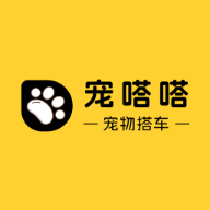 宠物搭车2025