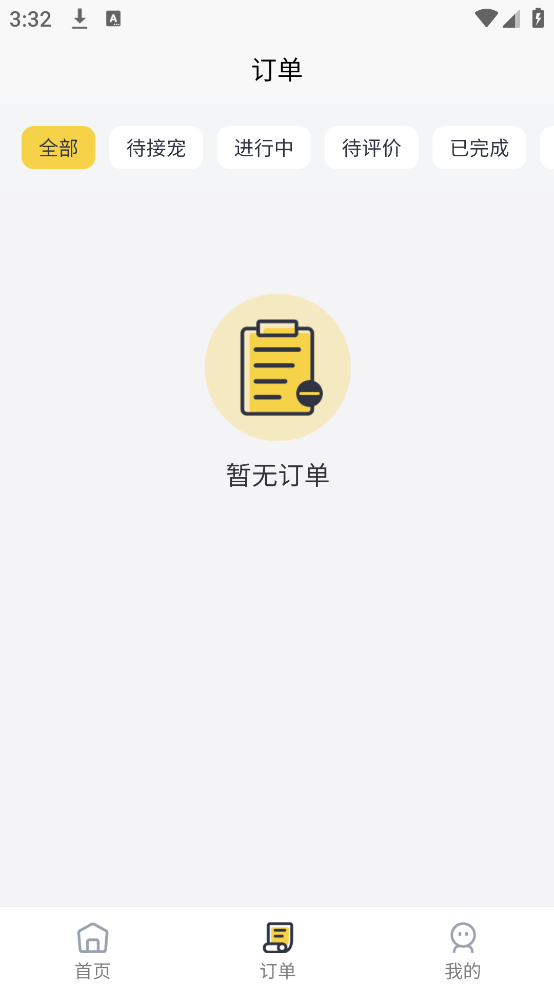 宠物搭车20259323