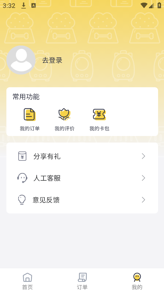 宠物搭车20259323