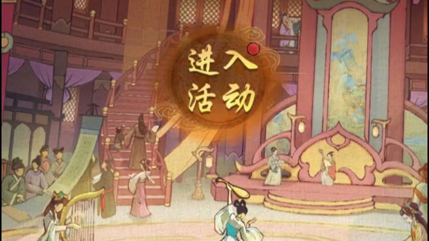 叫我大掌柜內(nèi)購版單機(jī)版