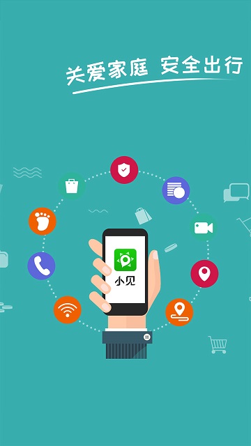 小见2025版
