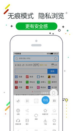 w浏览器9327