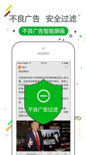 w浏览器9327