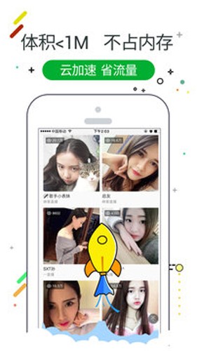 w浏览器9327