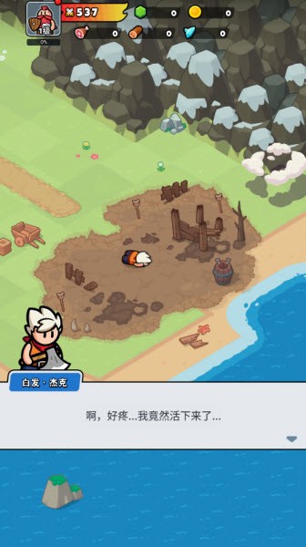 百炼英雄官方正版