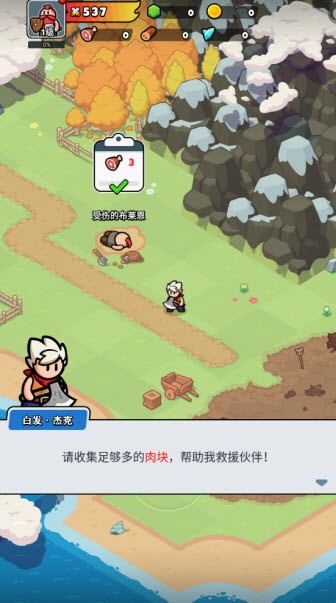 百炼英雄官方正版