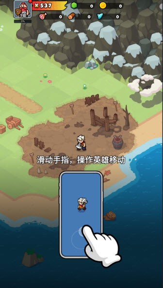 百炼英雄官方正版