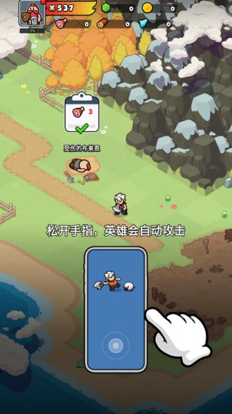 百炼英雄官方正版