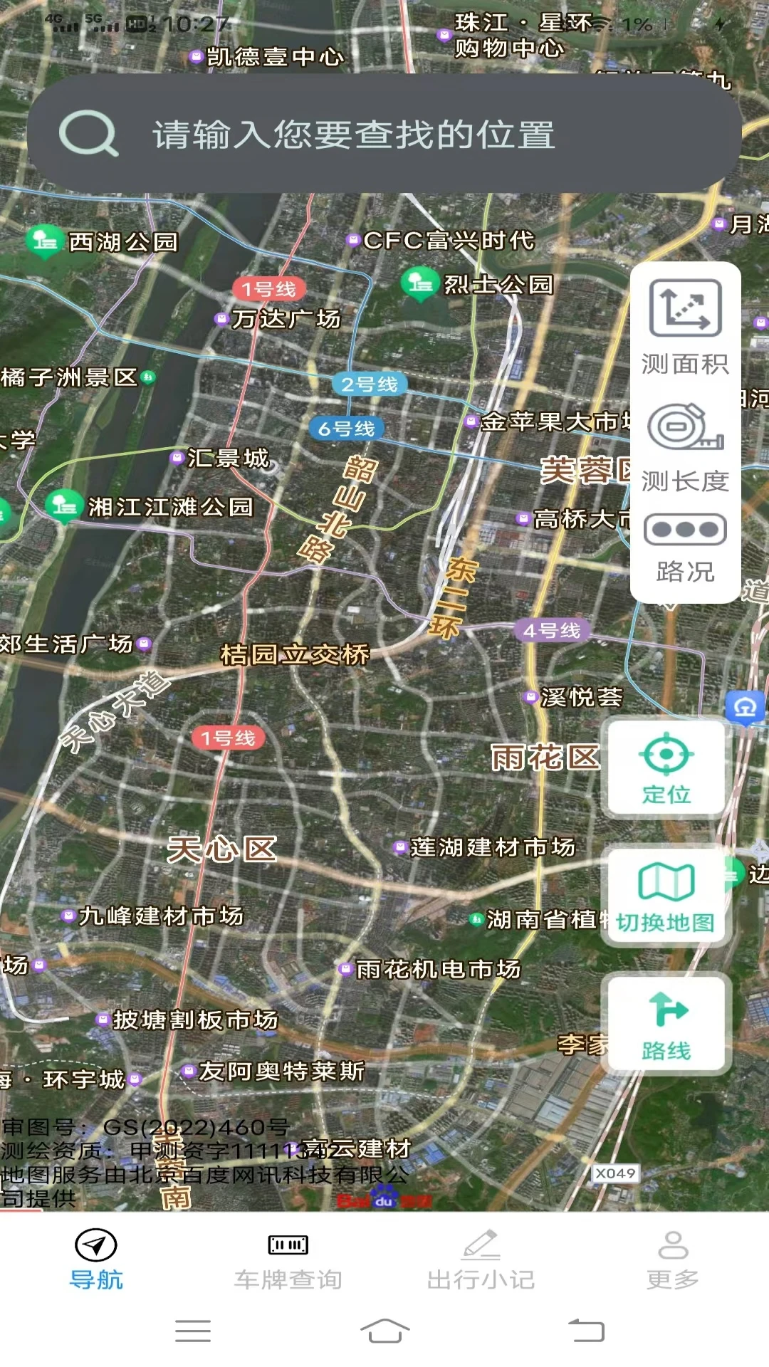 3D实景卫星地图2