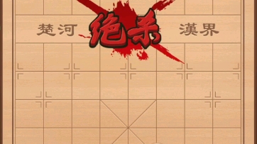 博雅中國象棋新版本