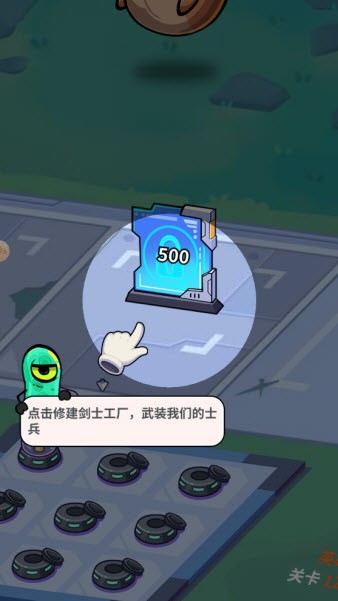 我的英雄之路