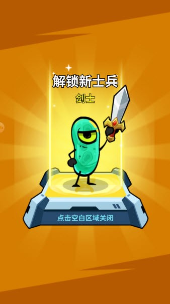 我的英雄之路