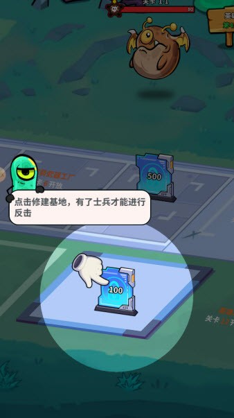 我的英雄之路