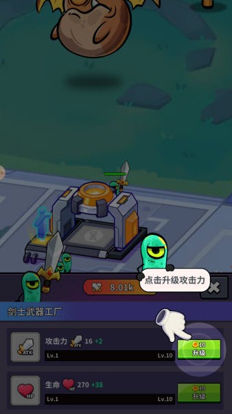 我的英雄之路