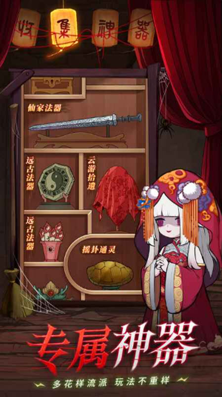 怪物别戳我单机版17690