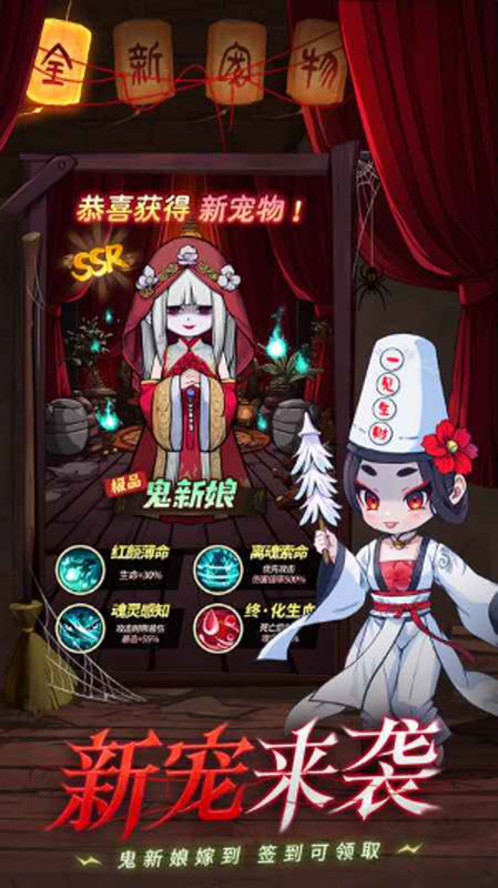 怪物别戳我单机版17690