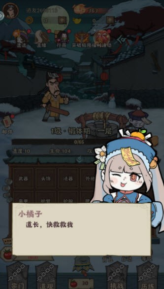 怪物别戳我