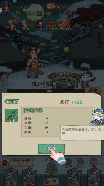 怪物别戳我